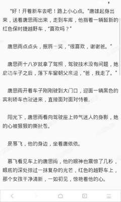 菲律宾的落地签逾期了会有什么后果吗，落地签能办理多少次？_菲律宾签证网